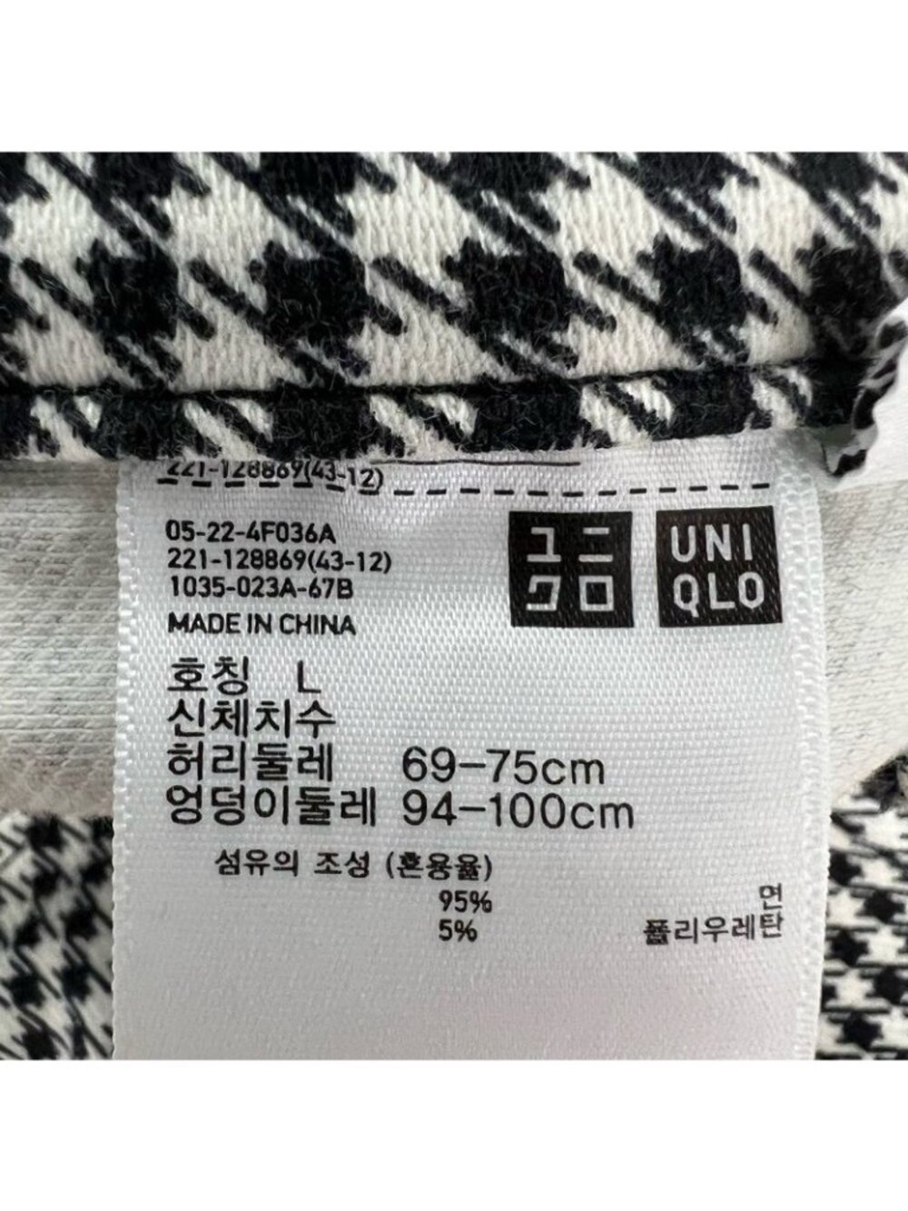Uniqlo Womens Cropped Pants Black White Houndstooth Cuffed Pockets L Junior - Picture 10 of 11